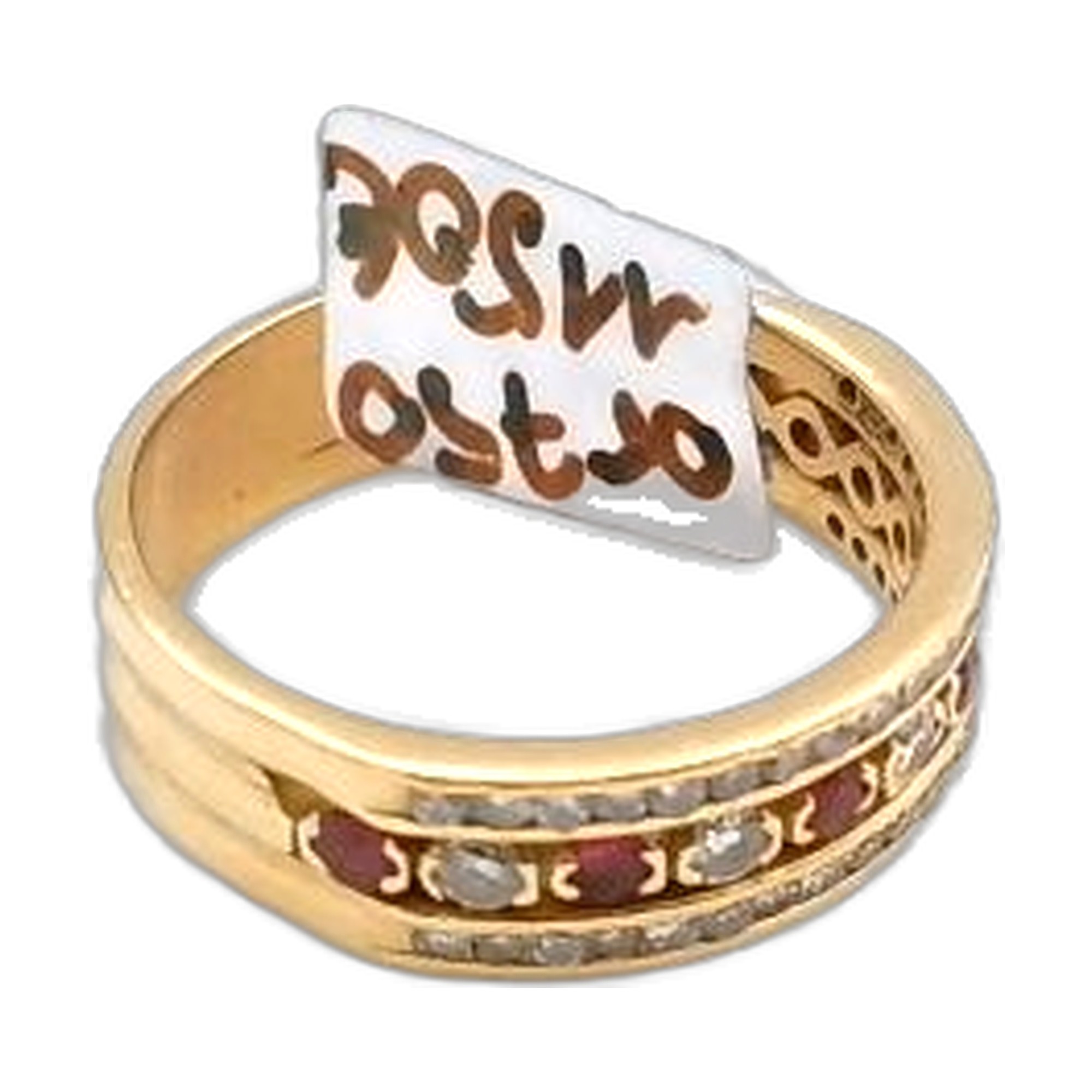 bague en or jaune 18K 750/1000 — vue 2
