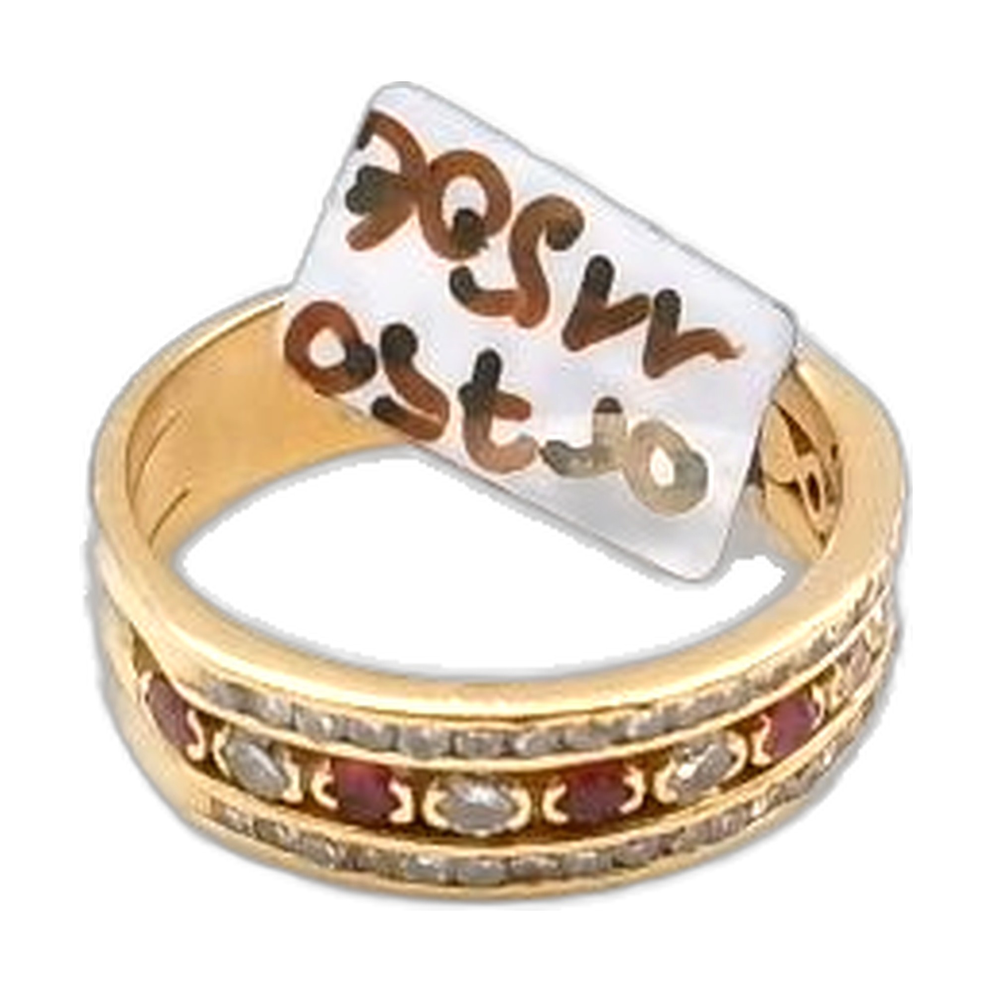 bague en or jaune 18K 750/1000 — vue 7